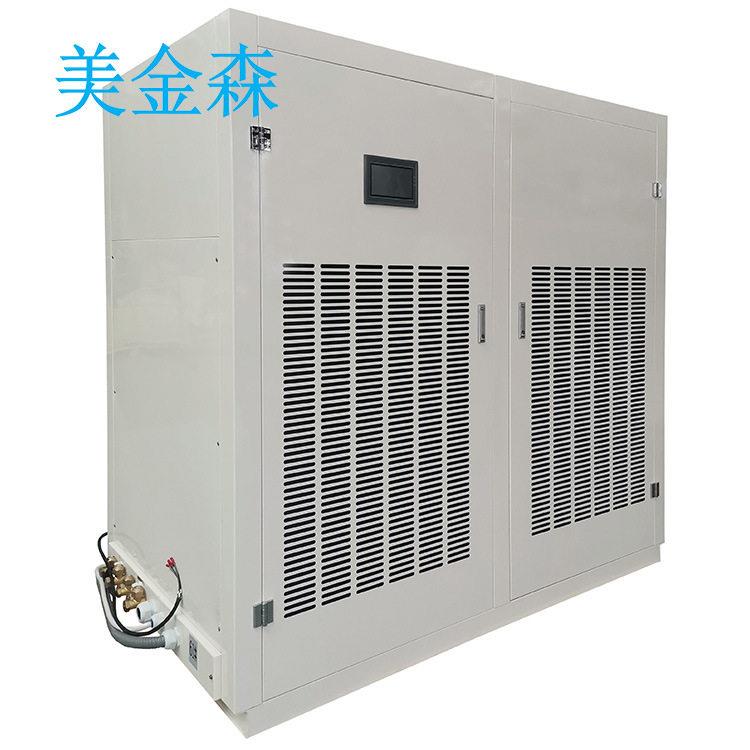 美金森HF100恒温恒湿机风冷精密空调工厂指挥所除湿机工业去湿机
