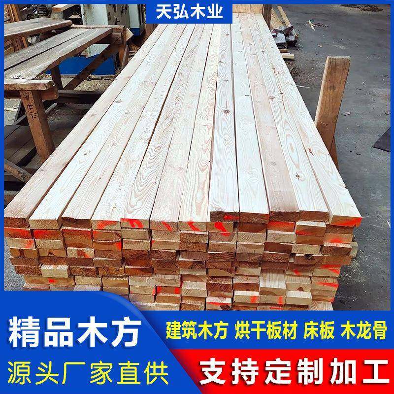 铁杉建筑木方4*7桥梁枕木0x0垫木跳板矿木道木工地支模板方木条