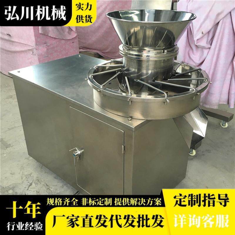 藕粉大型湿法制粒机械速溶冲剂饮料颗粒红糖姜茶旋转挤压造粒机厂