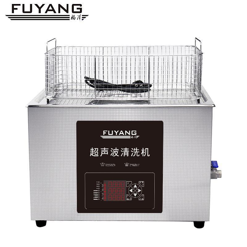 变频60K/80Khz双频可调28K/40Khz超声波清洗设备实验室清洗机