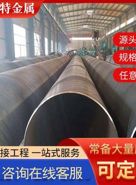 给排水环氧煤沥青Q235B钢管地埋外三油两布内8710低合金螺旋钢管