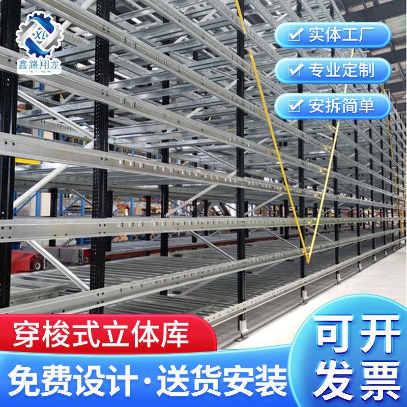 货架仓库用仓储置物架四层展示架铁架加厚铁架子家用库房厂家