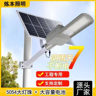 飞鹰款太阳能路灯6米8米带灯杆户外透镜工程款灯头厂家IP65防护