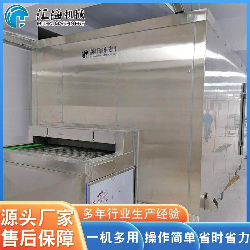 供应芸豆速冻机设备隧道式速冻机设备茄子速冻机设备支持咨询