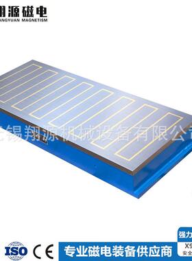 电磁吸盘供应X91-600*1000强力电磁吸盘铣床电磁吸盘强磁