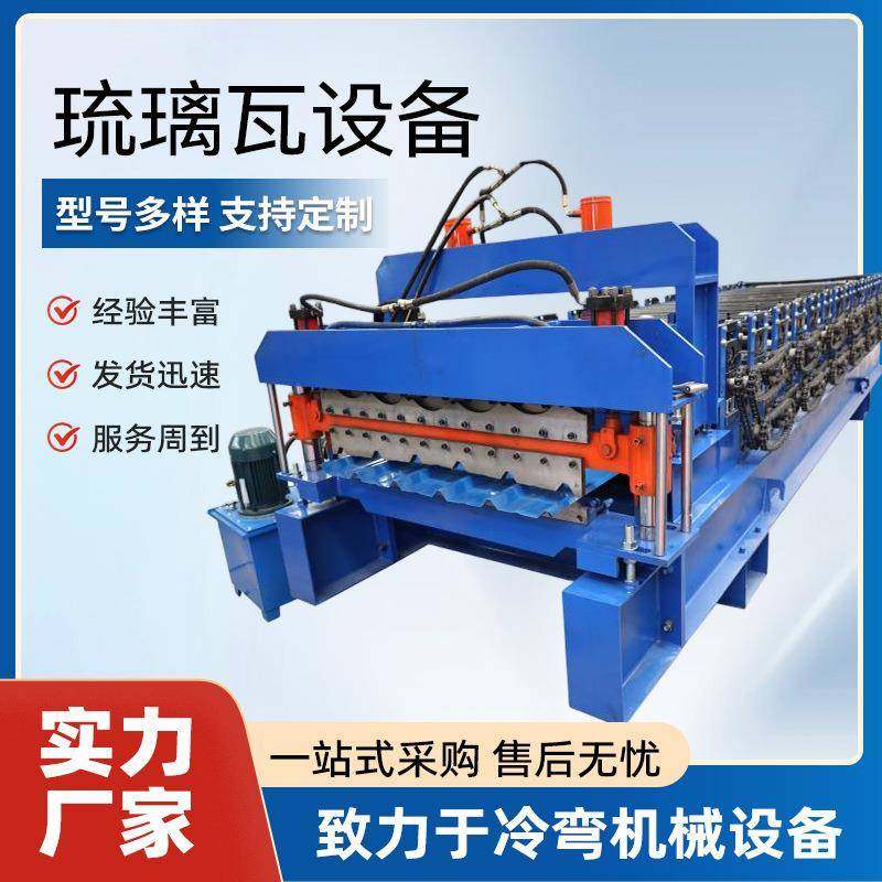 铝镁锰屋面瓦机840型900型压瓦机厂房用彩钢瓦压型机波纹板压瓦机,五金/工具,其他机械五金,淘宝优惠券,粉丝福利购,淘宝优惠卷