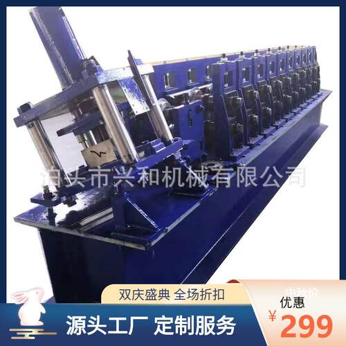 兴和机械改良板整套u型鸡笼骨架设备成型机