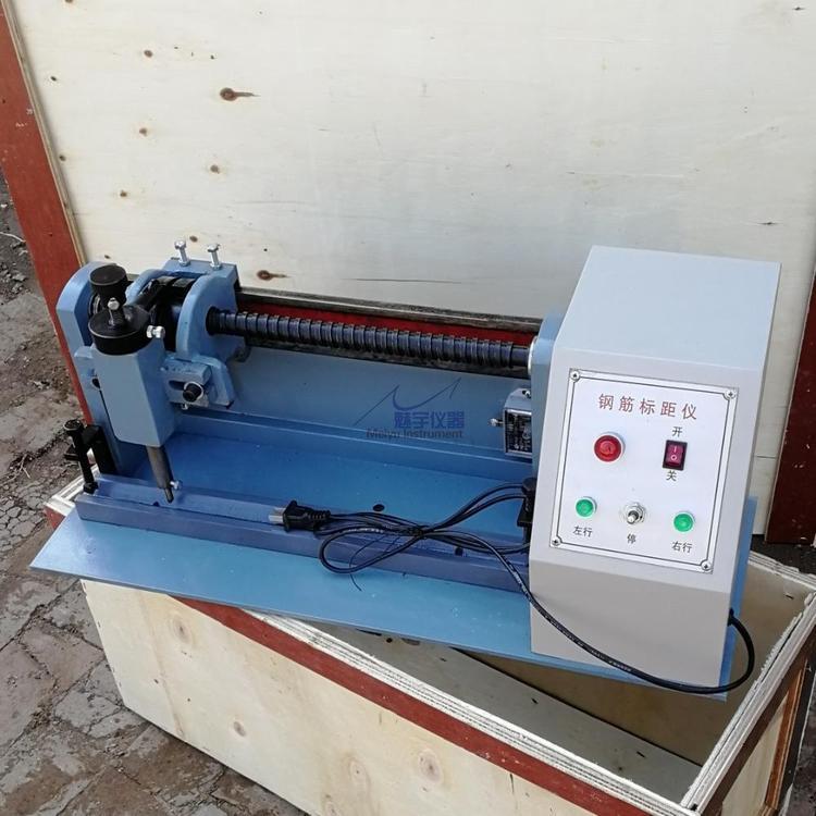 BD5-10电动钢筋标点机连续式标距打点仪给钢管做同标记间距