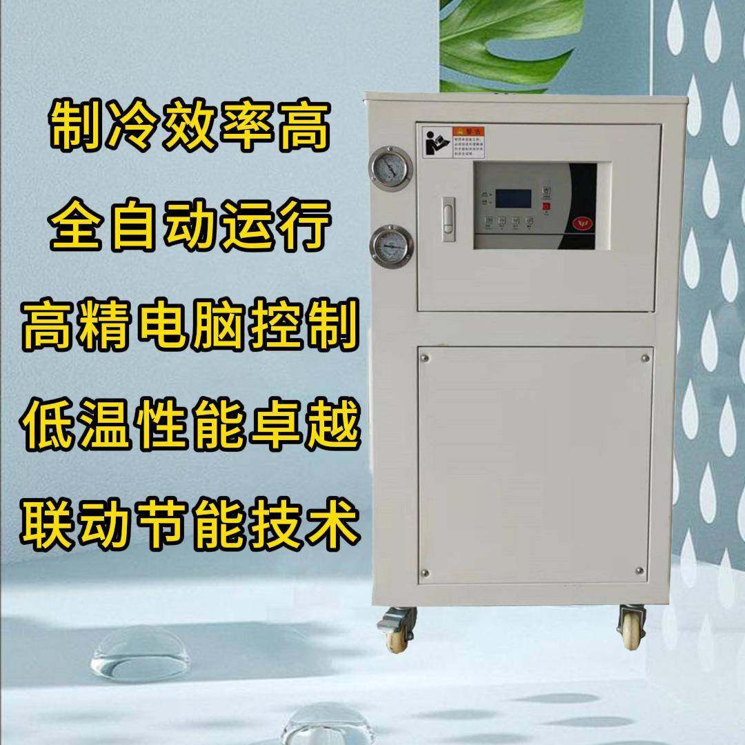 广东海洛斯风冷壳管式1匹冷水机制冷量2.71KW螺杆式水冷
