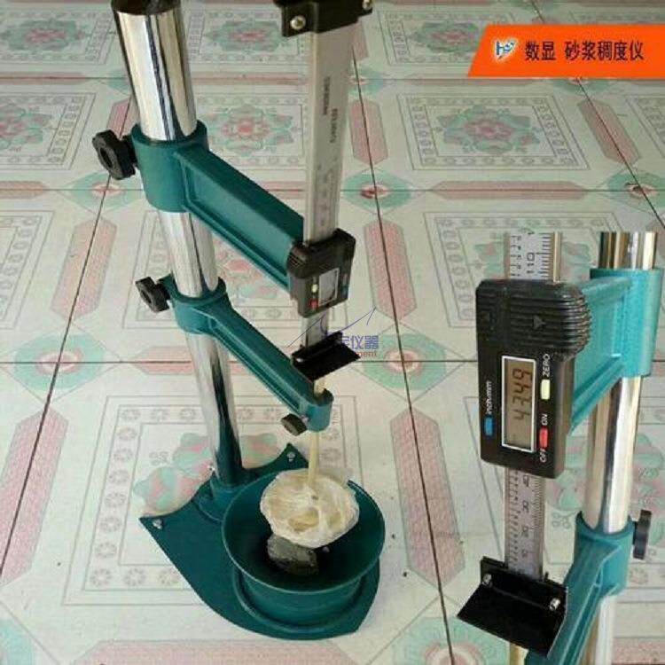 SC-145砂浆稠度仪测定数显砂浆流动性测试仪指针式砂浆维卡仪