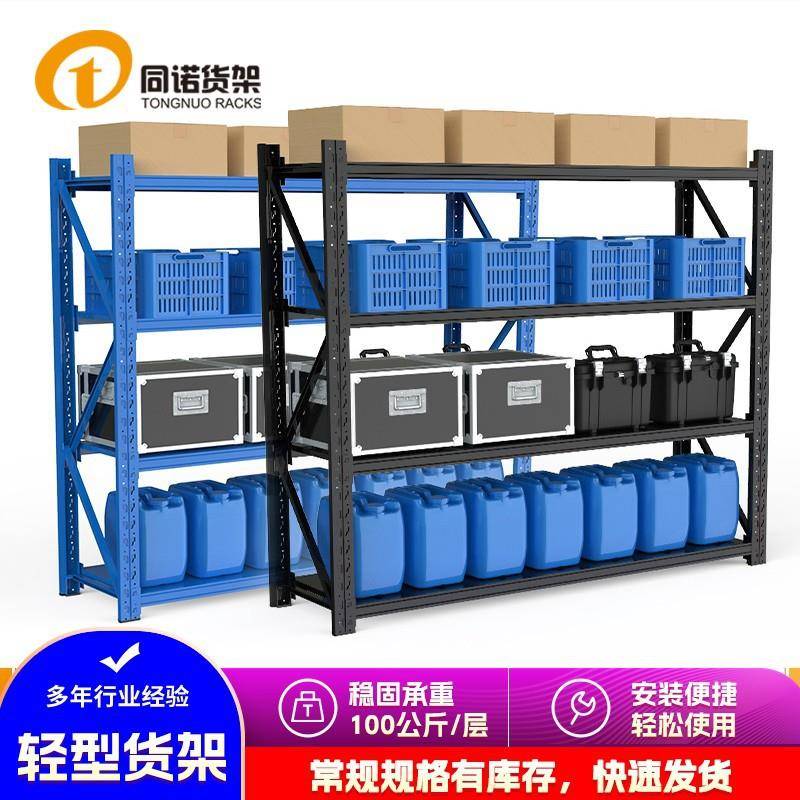 台州市汽车4S店货架轻型中型多层仓储货架家用重型仓库货架货物架