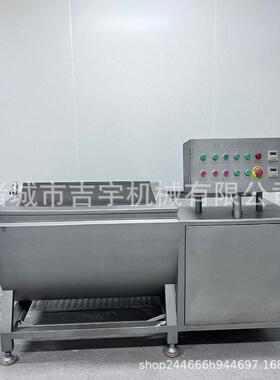 水产海鲜涡流翻斗清洗机花甲鱿鱼去泥沙农副产品深加工洗菜设备