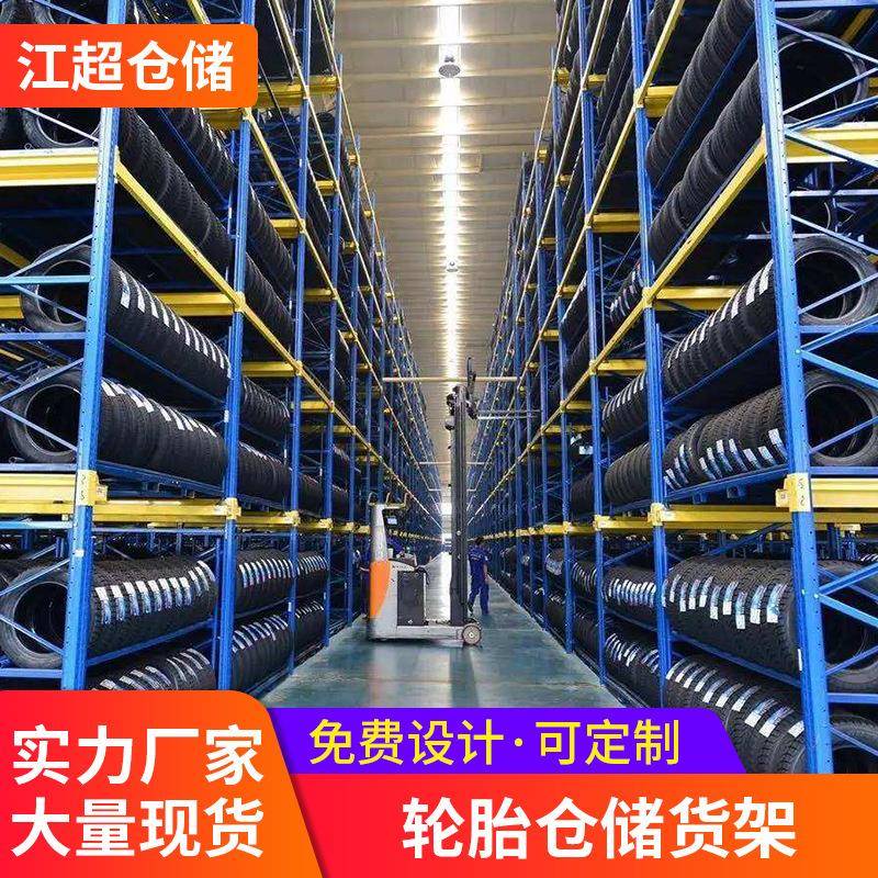 仓储货架置物架多层重型家用储物架货物架仓库货架展示架库房铁架