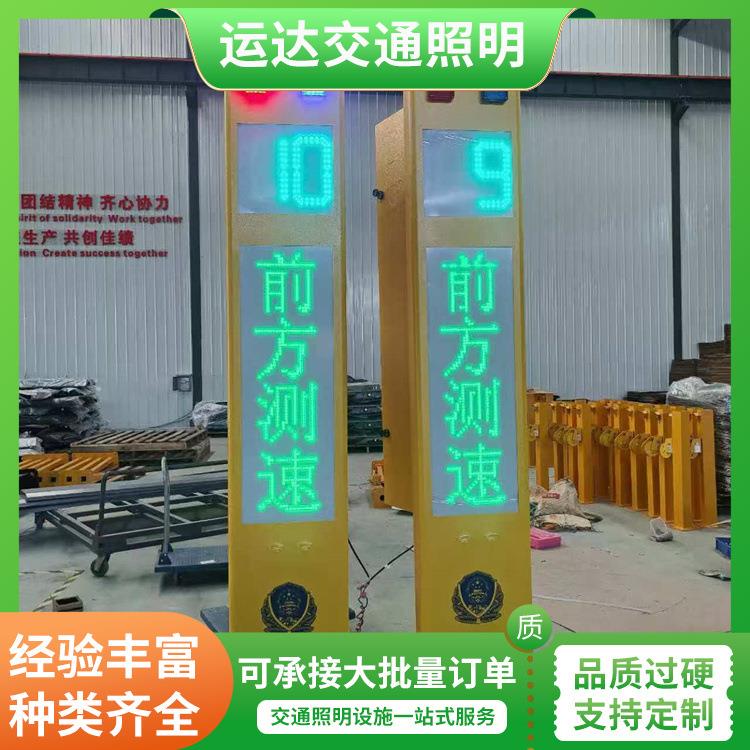 一体式弯道预警屏路口哨兵预警系统雷达测速屏会车预警桩