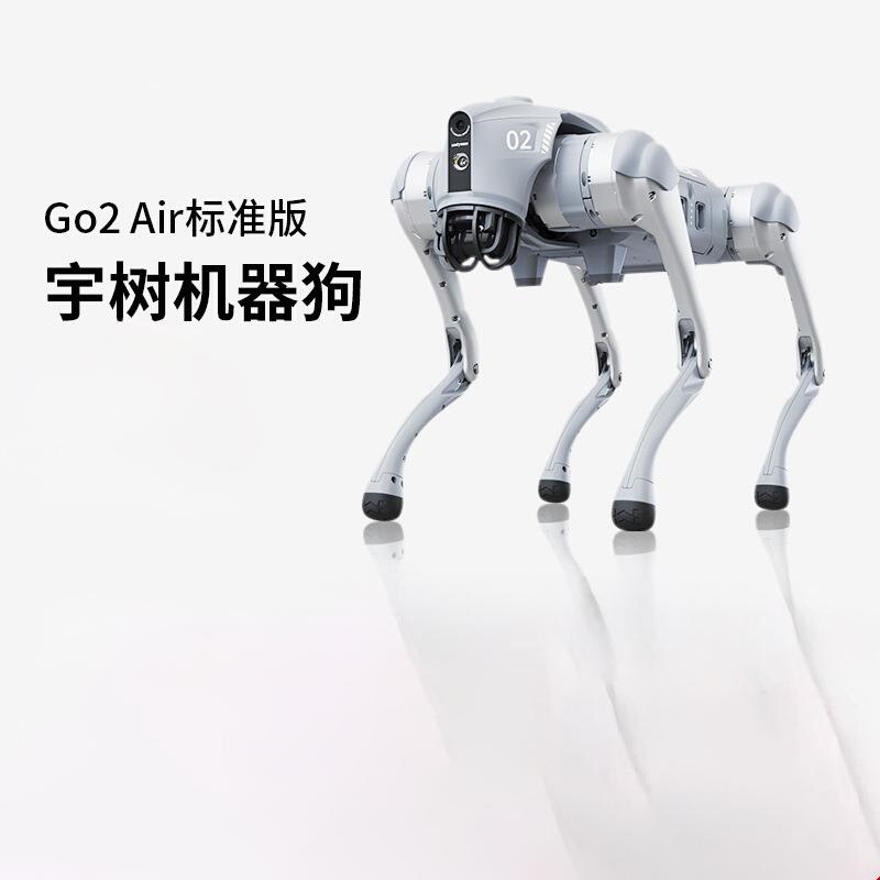 宇树UnitreeGo2语音AI大模型机器狗Go2电子狗具身智能图