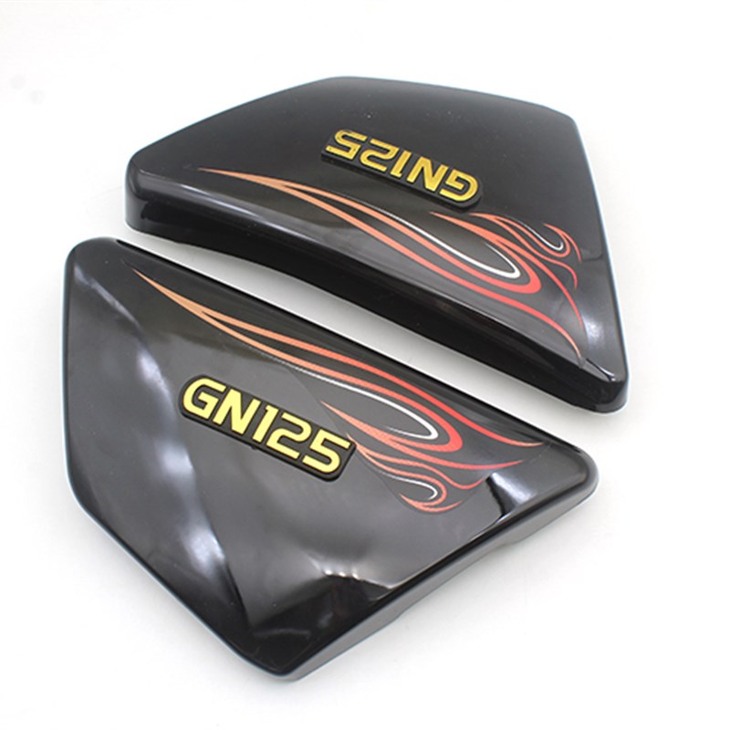摩托车边盖 GN125小太子 HJ125-8S 外壳 电瓶盖板 侧盖护板送胶垫