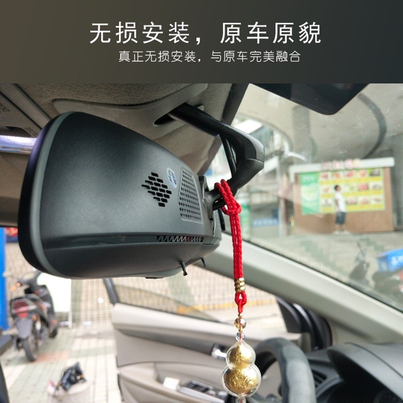 汽车用除颗粒物除甲醛带行车记录仪防眩目车载负氧离子空气净化器