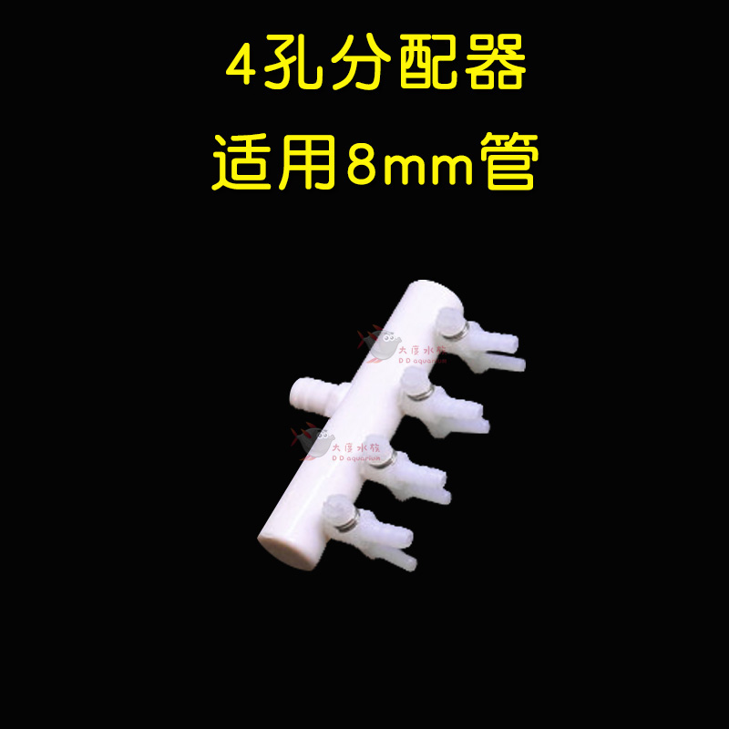 鱼缸增氧泵水族氧气泵分流器 氧气管分配器带开关调节阀门分流器