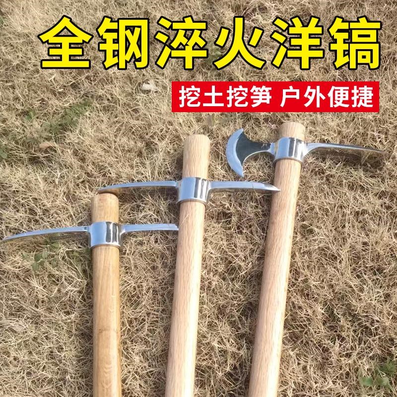 不锈钢小洋镐户外工具便携十字镐冰镐刨冰锄斧挖笋栽树种花种菜