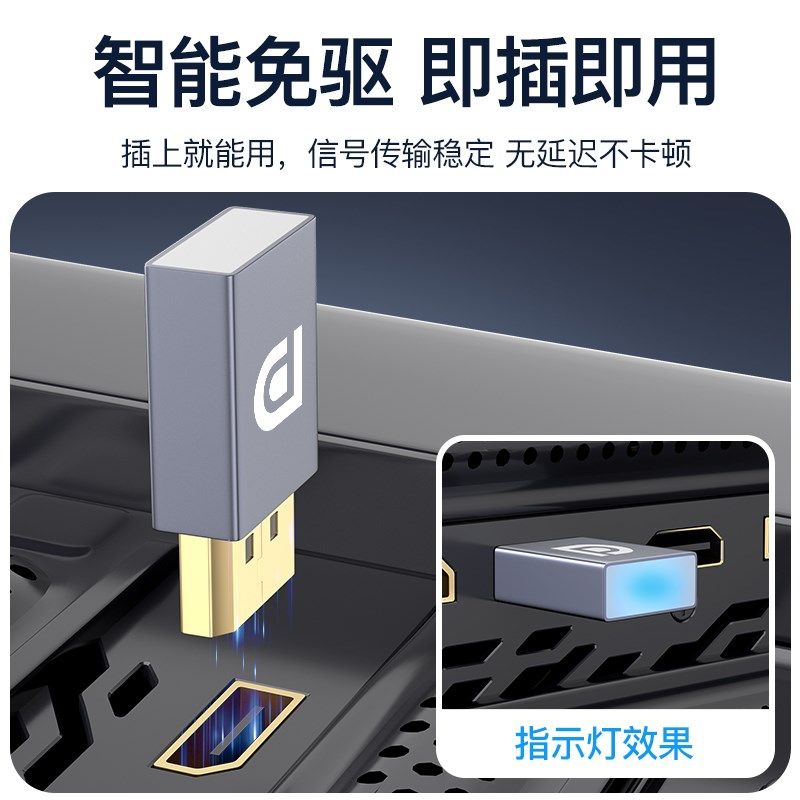 DP显卡诱骗器扩展屏幕电脑显示器虚拟4k假负载模拟远程主机锁屏宝