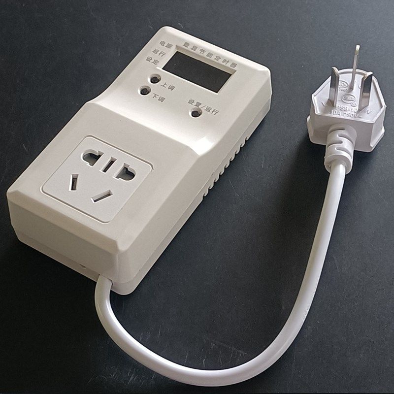 大功率数显循环开关倒计时关两用定时器冰箱节能电瓶车充电控制器