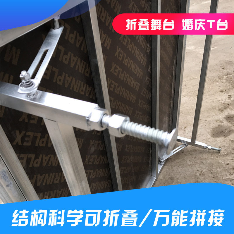 移动快装舞台婚庆架子折叠活动组装拼装舞台折叠升降钢铁T台板小