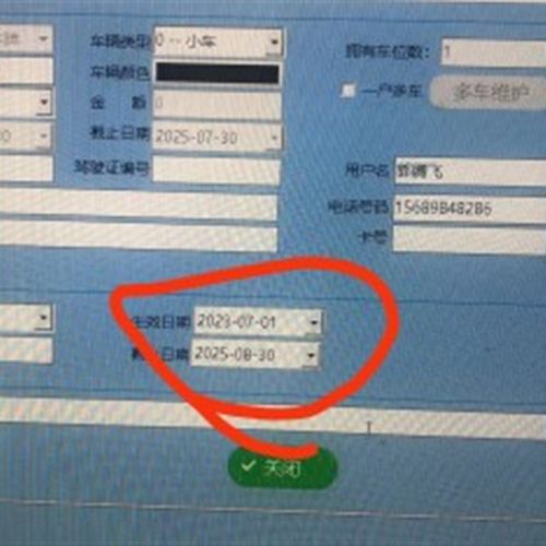 车牌识别道闸一体机门禁一体机停车场遥控道闸智能自动收费系统