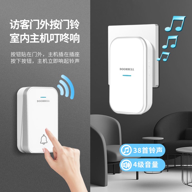 门铃家用无线超远距离电子遥控门玲自发电入户叮咚门钟老人呼叫器
