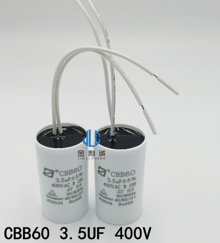 MK265N40RL 2.6UF 400V威乐水泵配件启动电容器 壁挂炉循环泵电容