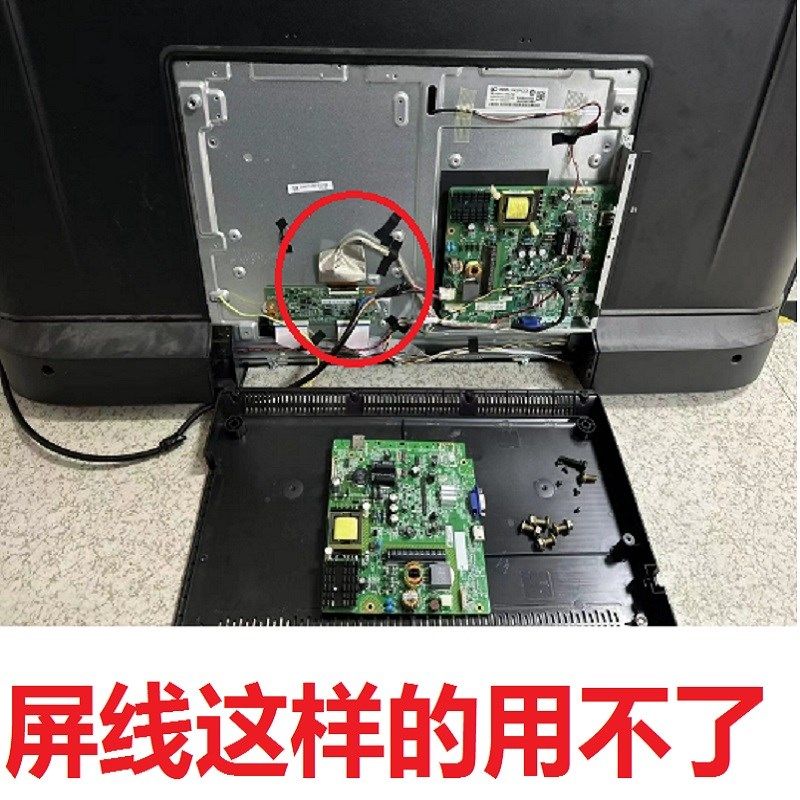 大华显示器 监控 DH-LM43-F200主板 TSUMV56/MSD3553-T8C1