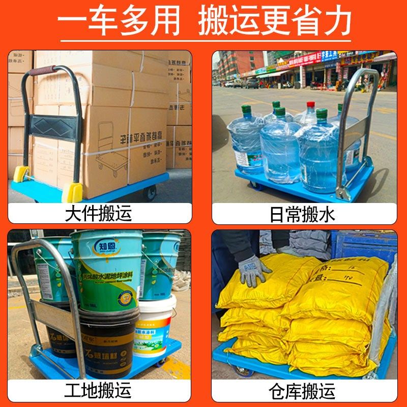 塑料平板车拉货车可折叠静音小推车便携家用工具搬运车静音手推车