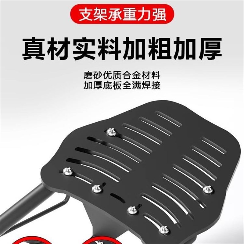 电动车后尾架子尾箱支架后尾架雅迪绿源爱玛后尾箱支架摩托车后备