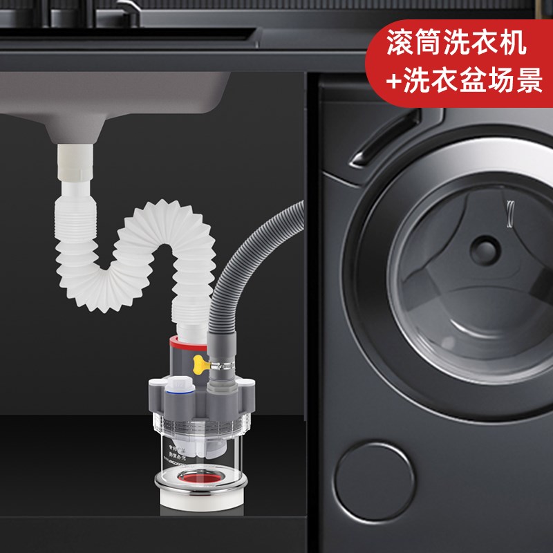厨卫下水三通滚筒壁挂洗衣机烘干机拖地扫地机排水理线集成防臭器