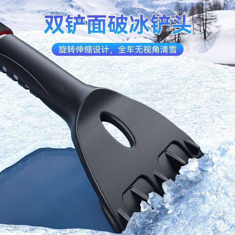 汽车用除雪铲前挡风车窗玻璃刮y冰铲子扫雪刮板霜神器冬季清雪工