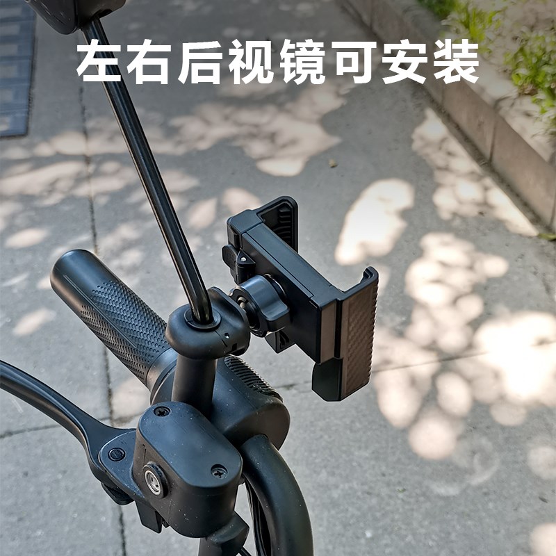 【免拆后视镜】电动车手机支架2024新款外卖骑手折叠屏不挡摄像头