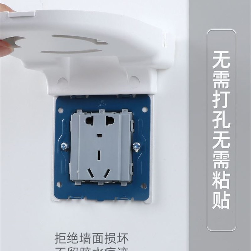 免打孔监控支架86插座充电架充电线收藏美观挂壁音响路由机顶盒架