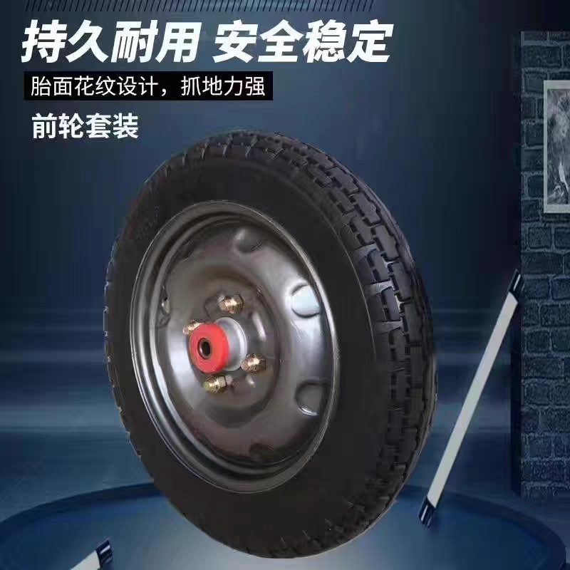 定制电动三轮车300-8/300-12/350-10/400450-12/免充气后实心轮胎