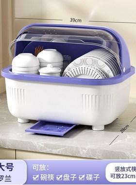 厨房碗碟碗盘收纳架盘子沥水碗架放碗餐具盒带盖碗柜小号-浅蓝色