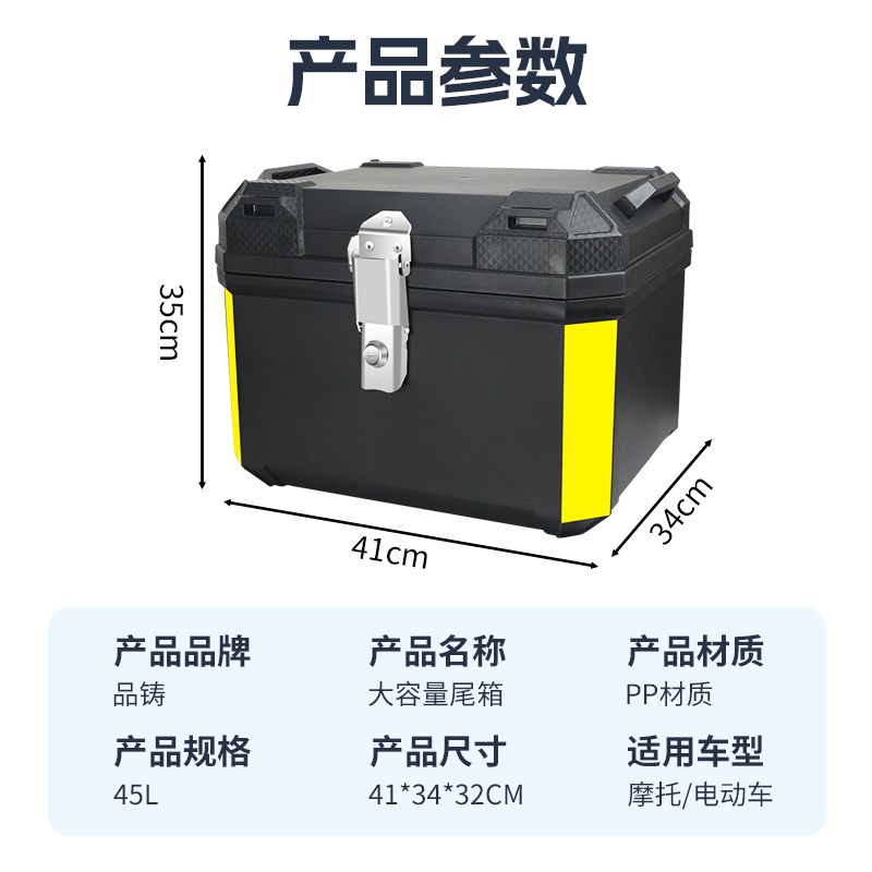 电动车后备箱电动车爱玛雅迪小牛九号绿源通用大容量机车尾箱