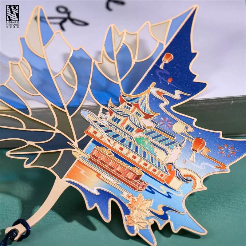 先锋书店一叶梧桐南京纪念金属书签旅游景点纪念品文创树叶书签