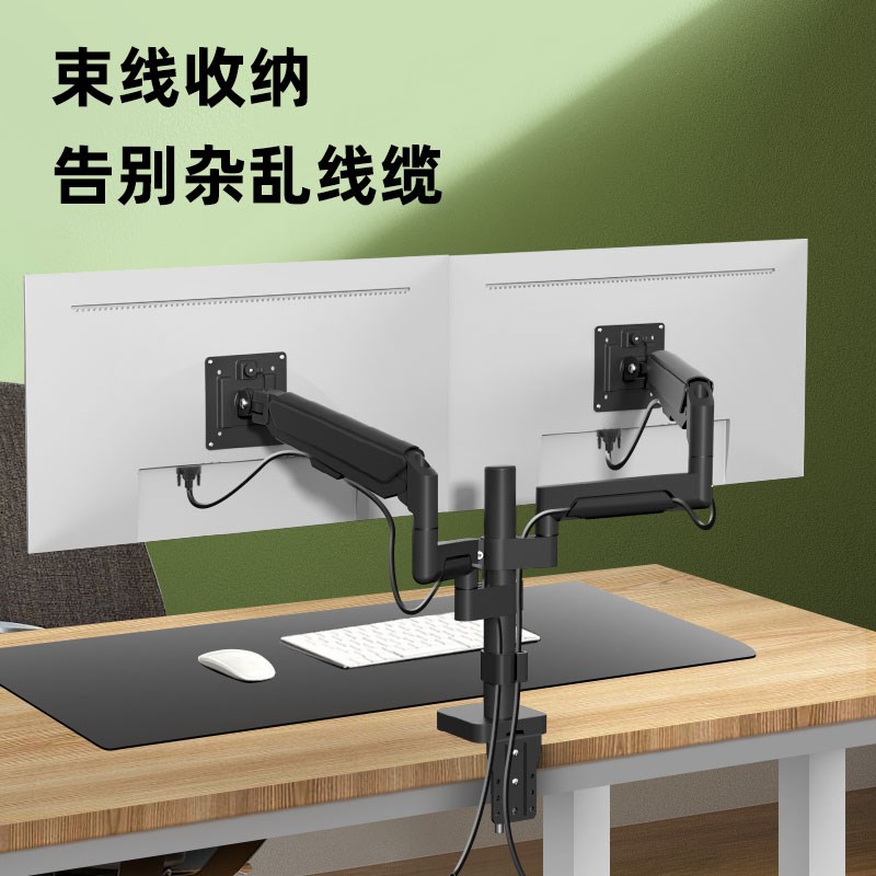 双屏显示器笔记本一托二拼接支架通用桌面底座升降旋转悬空机械臂