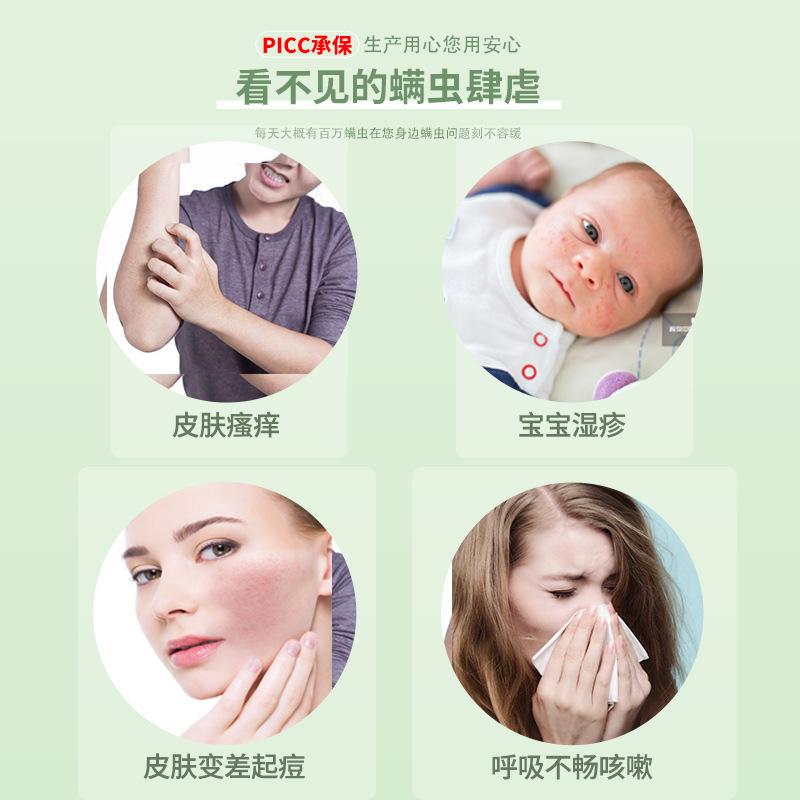 云南本草除螨包 祛螨虫床上家用天然植物去螨孕婴专用 除螨喷雾剂