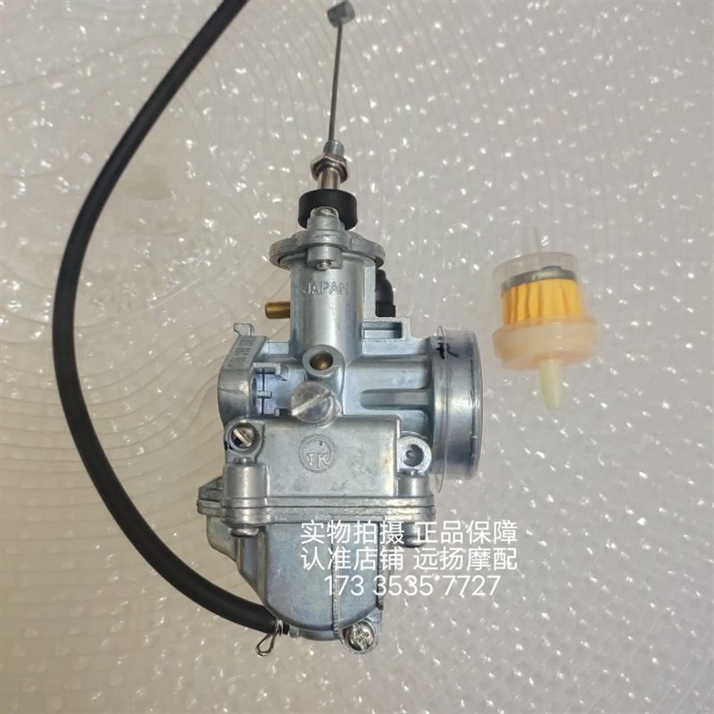 雅马哈JS110弯梁摩托车国三化油器【质保一年】【当日发货】