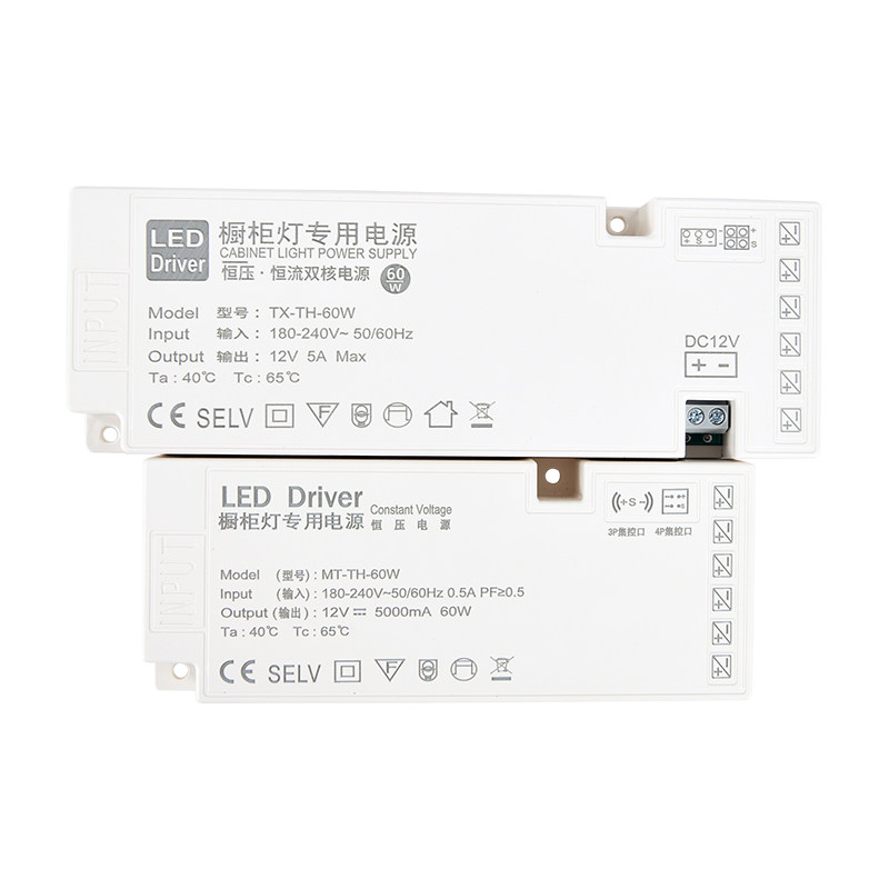 12V橱柜灯电源杜邦接口恒压变压器LED开关人体感应手扫门控灯带条