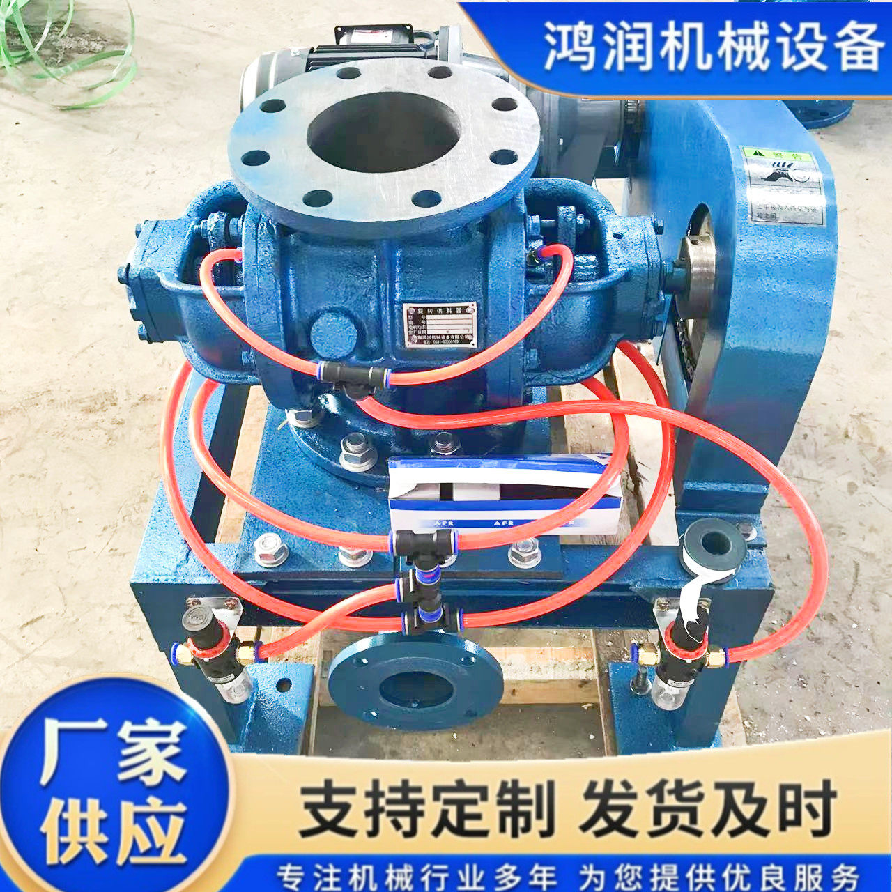 稀相旋转供料器粉体输送系统上引研磨机