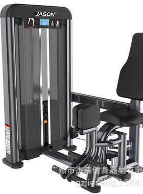 杰森C114大腿内侧训练器 配置健身房力量器材器械专项机
