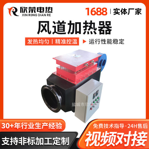 定制烘干塔加热器热风循环加热机烘房干燥老化房加热设备