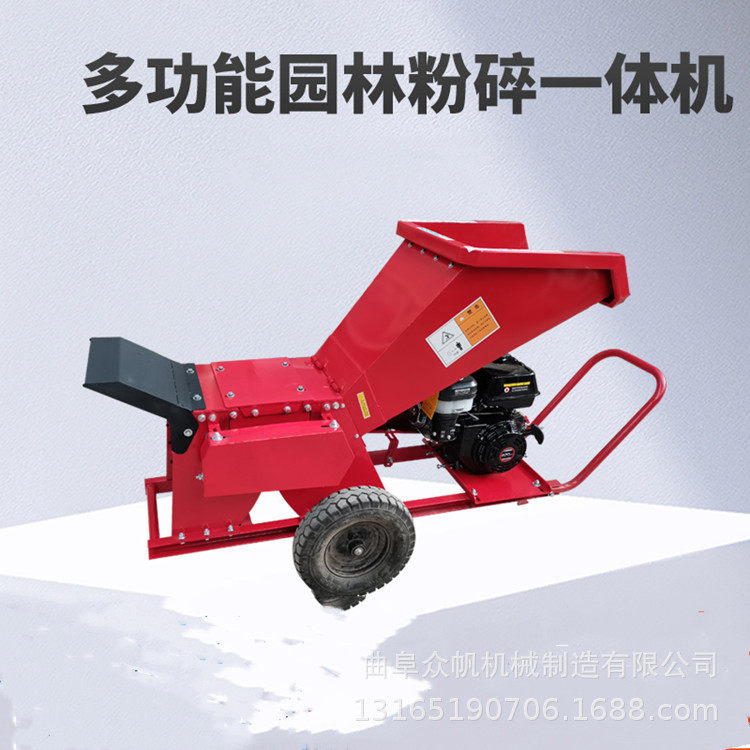 手推汽油柴油碎枝机大马力果园农场碎木机移动式杂树枝粉碎机