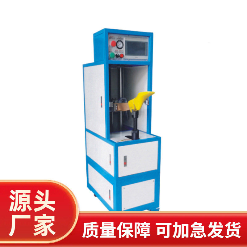 电脑全自动气压拔楦机｜人只用做放鞋拿鞋动作｜减少疲劳 提高效