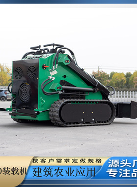出口澳洲380平角履带 双缸滑移装载机 380kg黄色全地形履带推土机